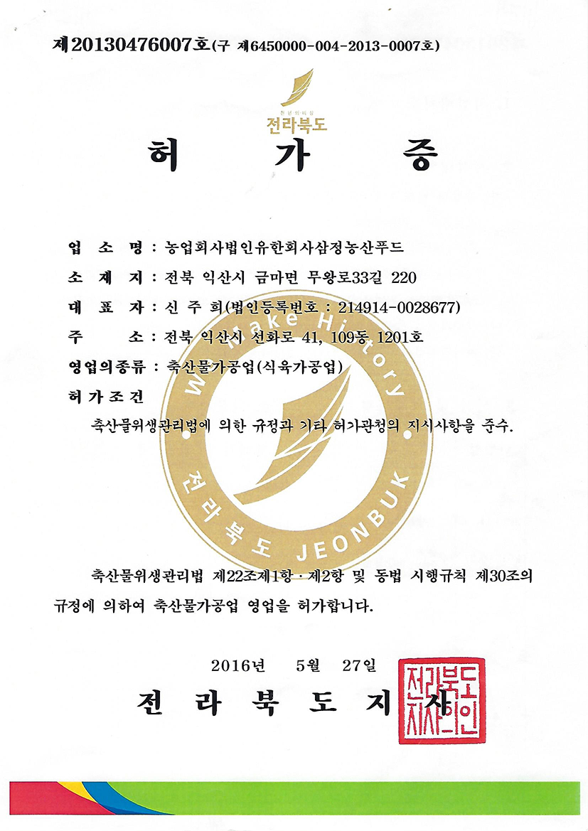 certification-04.jpg