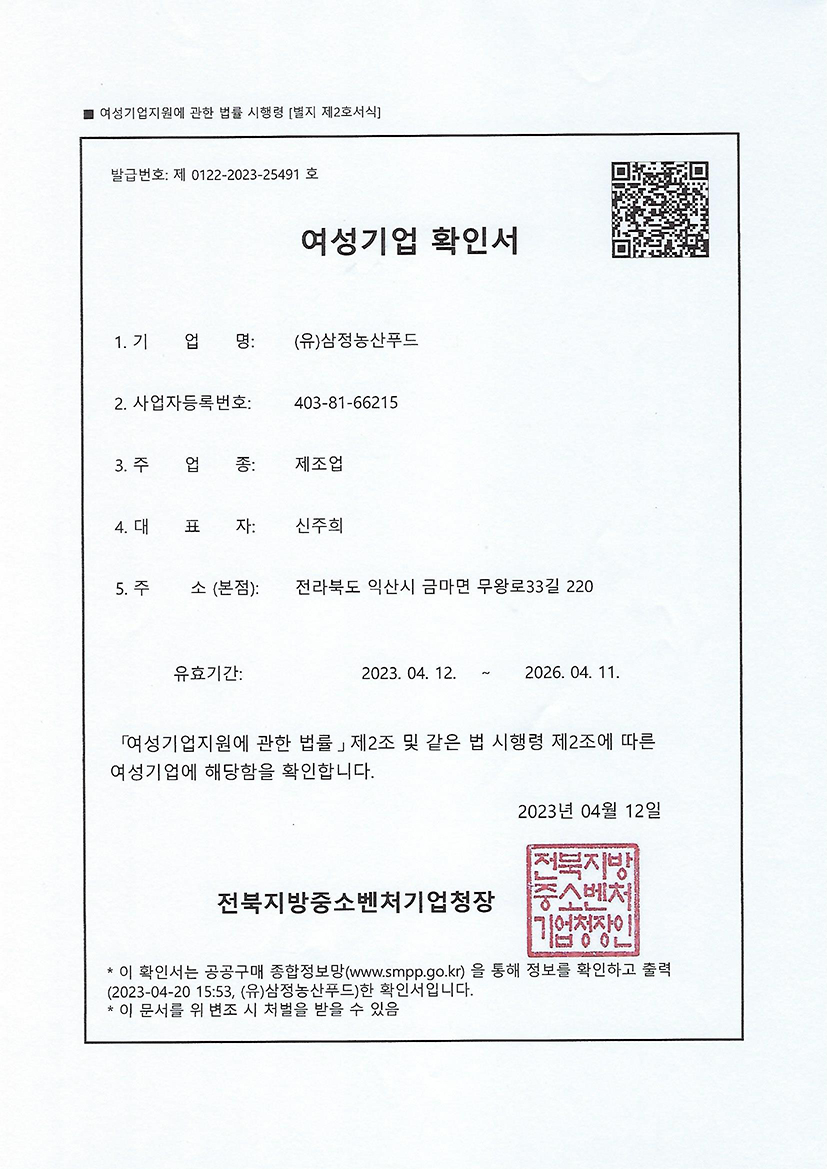 certification-11.jpg